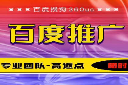 百度竞价推广运营策略调整实战案例分享