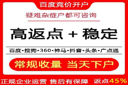 案例分享：如何通过百度竞价排名赢得市场