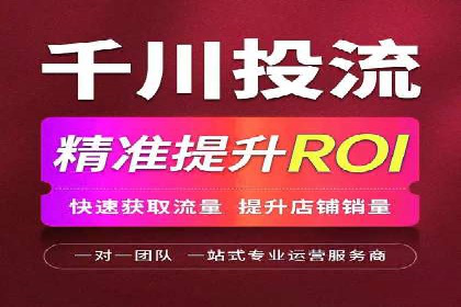 百度推广托管实操案例，揭秘推广效果提升之道